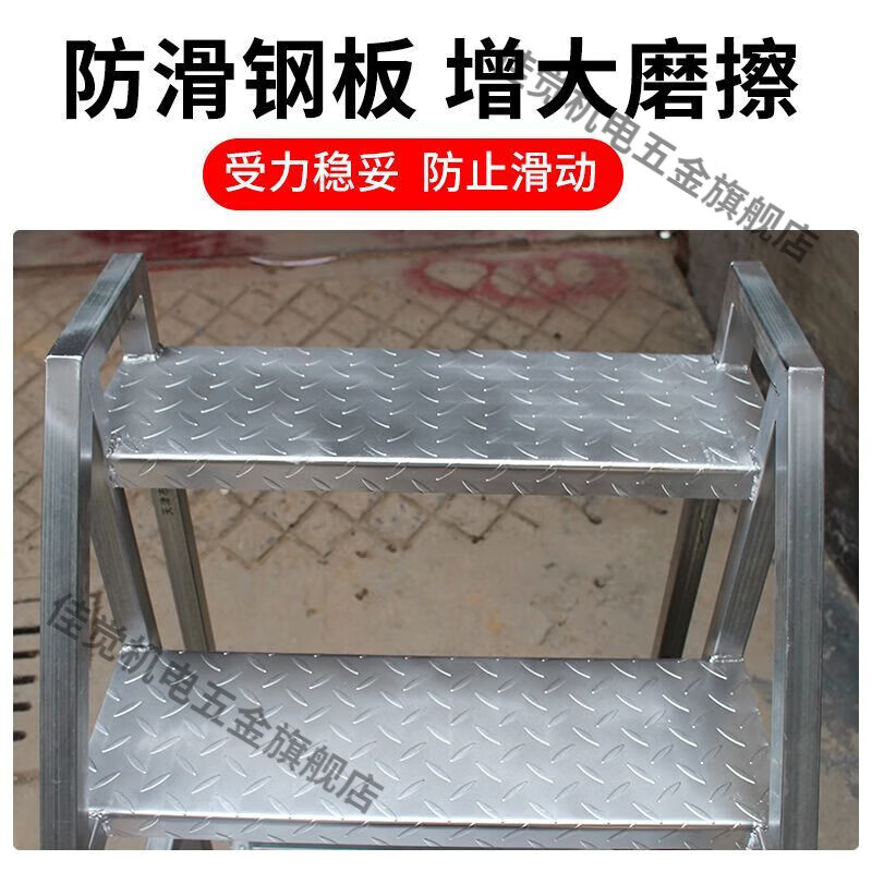 Widened step platform ladder, industrial ladder, escalator, household ladder, climbing ladder, engineering ladder, outdoor two- or three-step ladder, three-step ladder (90 cm high), widened pedal screw set