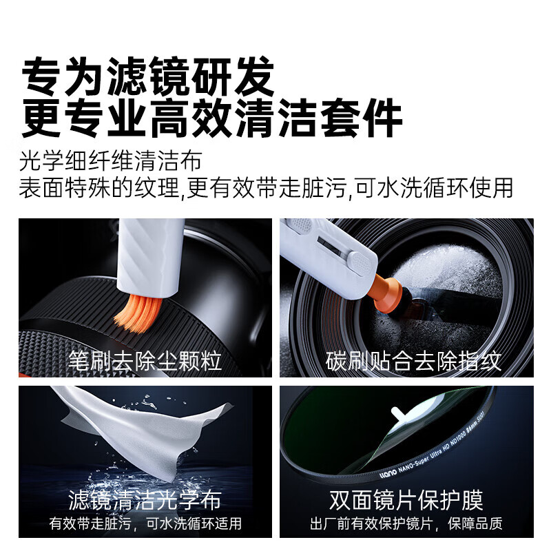 Green giant (llano) 1/4 black soft filter 67mm quarter soft lens soft lens soft focus lens hazy mirror portrait shooting beauty mirror Xiaomi 15ultra photography kit