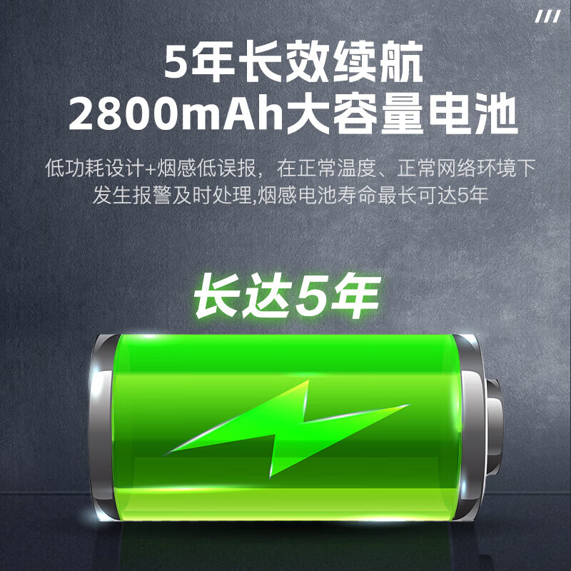 HIKVISION Hikvision 4g smoke alarm household smoke detector independent dual-light smoke alarm fire fire alarm mobile phone alarm NP-FY300 (4G mobile version)