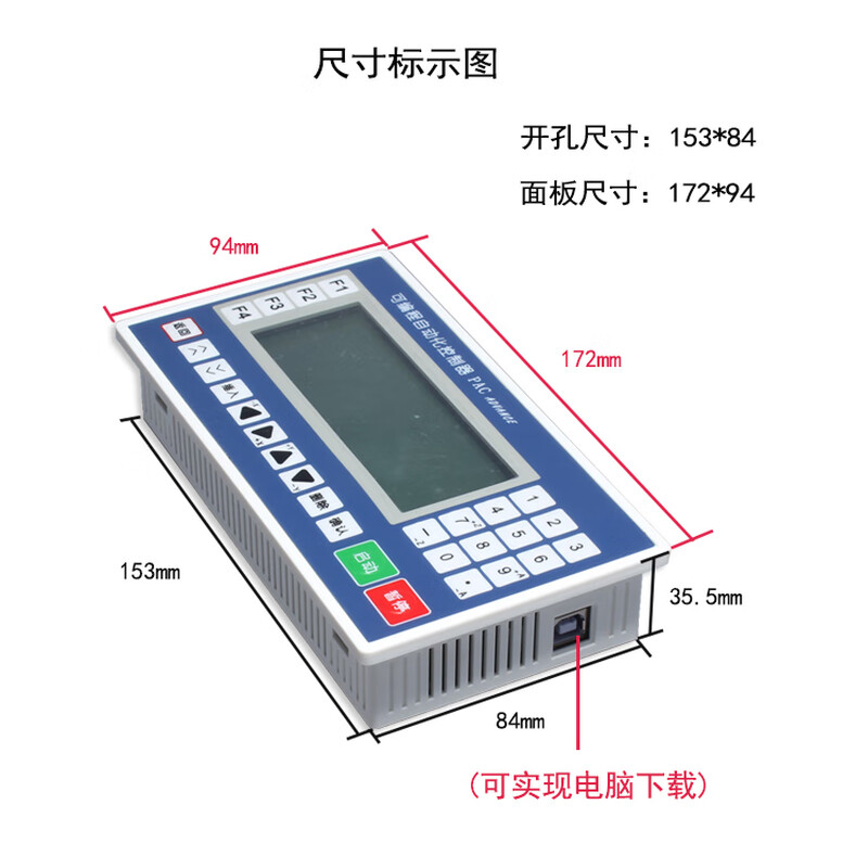 Yue Changsheng stepper/servo motor programmable motion controller single/dual/three/four-axis linkage PLC integrated forward and reverse PC66-40+ power supply with programming