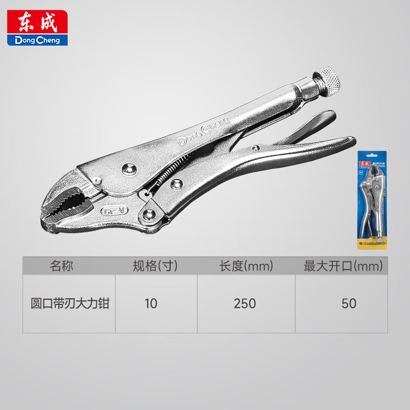 Dongcheng hand tools circlip pliers wire pliers needle nose pliers diagonal nose pliers powerful pliers pipe pliers household pliers tools powerful pliers 10/254mm