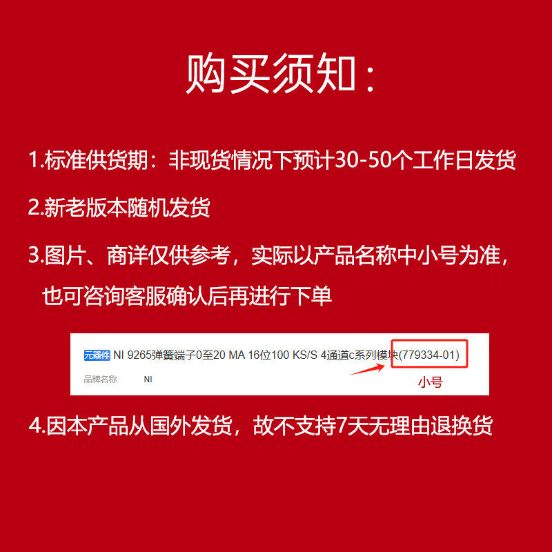 NI 9403 with DSUB 32-Channel 7 US-TTL Digital Input/Output Module Conformally Coated (780179-01) Units