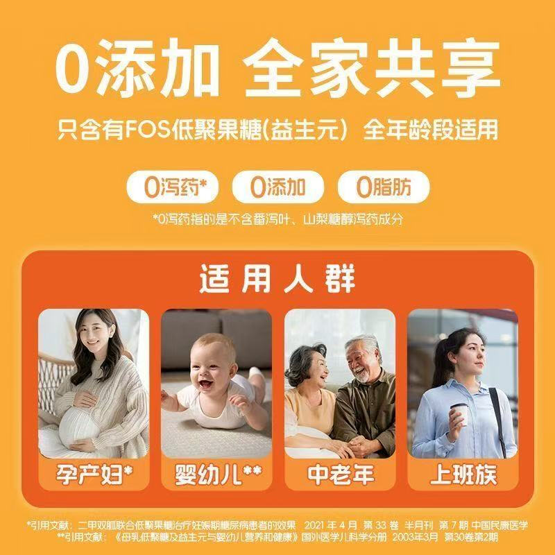 Aliguo prebiotic fructooligosaccharide 95 syrup children, pregnant women and the elderly water-soluble dietary fiber fructooligosaccharide syrup 150g 10ml*15 bags (scratch code delivery)