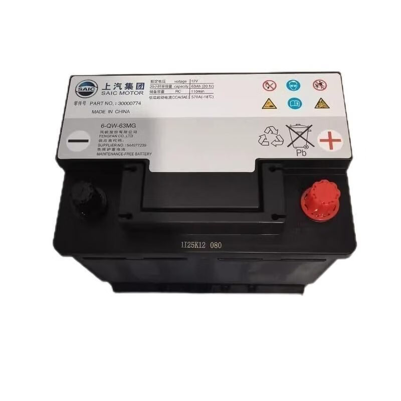 SAIC MG 6 5 original battery Ruixing Ruiteng ZS HS EZS MG3 7ONE pilot car battery new original MG battery trade-in