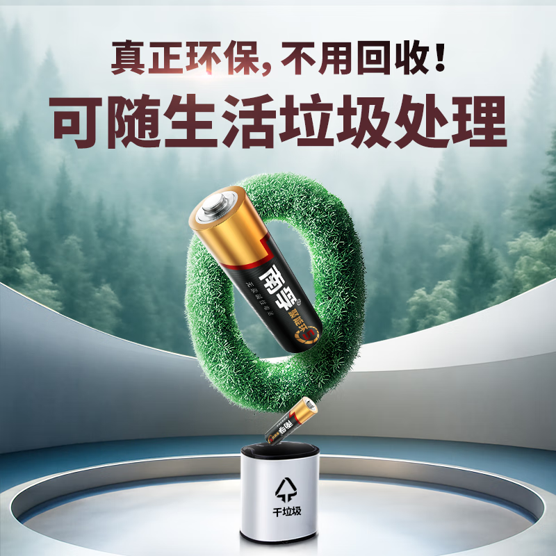 Nanfu No. 5 batteries, 40 capsules, No. 5 alkaline energy-gathering ring 5 generations, suitable for ear thermometer/glucose meter/mouse/remote control/sphygmomanometer/wall clock/electronic lock/toy, etc.