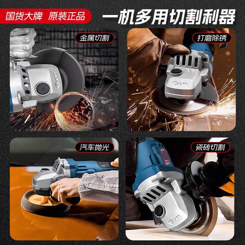 Powerful brushless angle grinder lithium battery cutting machine wireless grinder cutting disc charging into handheld 20-cell 8.0A two batteries one charge + luxury gift package