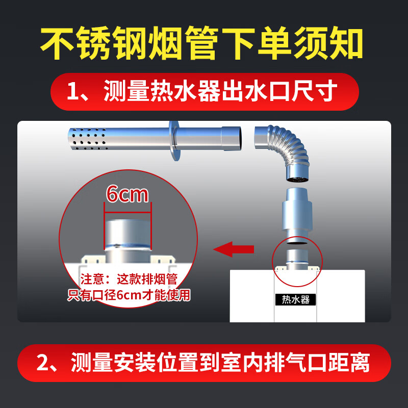 PURPAVWINNER thickened stainless steel smoke pipe strong exhaust gas water heater exhaust pipe extension pipe strengthened chimney pipe accessories diameter 60mm long 50cm straight pipe