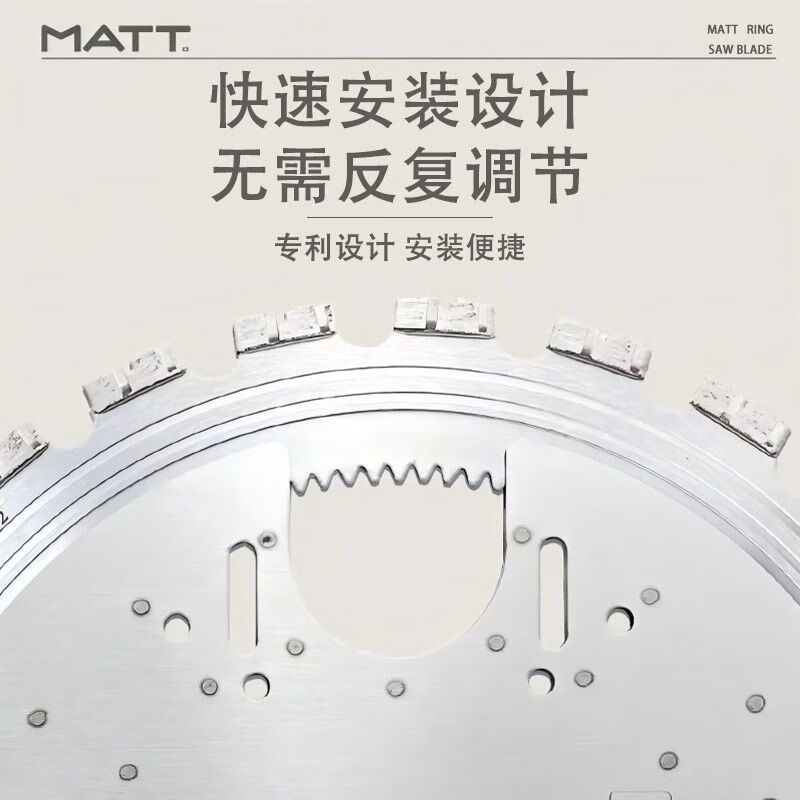 Wen Yijia Matt original saw blade Matt wall cutting machine ring saw blade high frequency brushless reinforced concrete portable concrete cutting machine