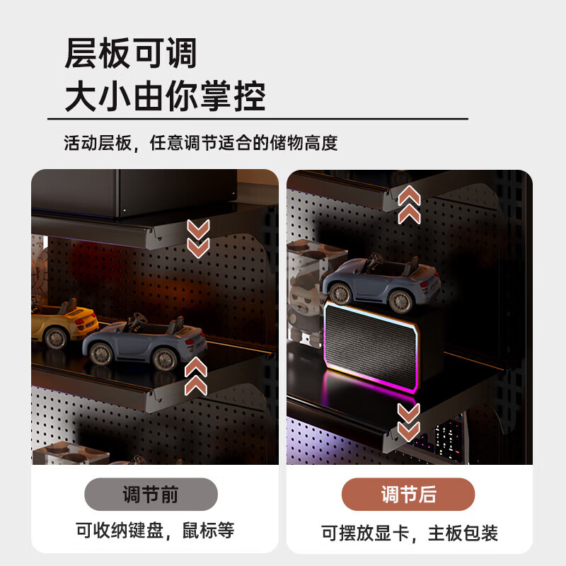 Linxiao hole board storage rack gaming room wall metal vertical punch-free computer desk bookshelf floor belt tool accessories length 66 width 35 height 190cm-Knight Black