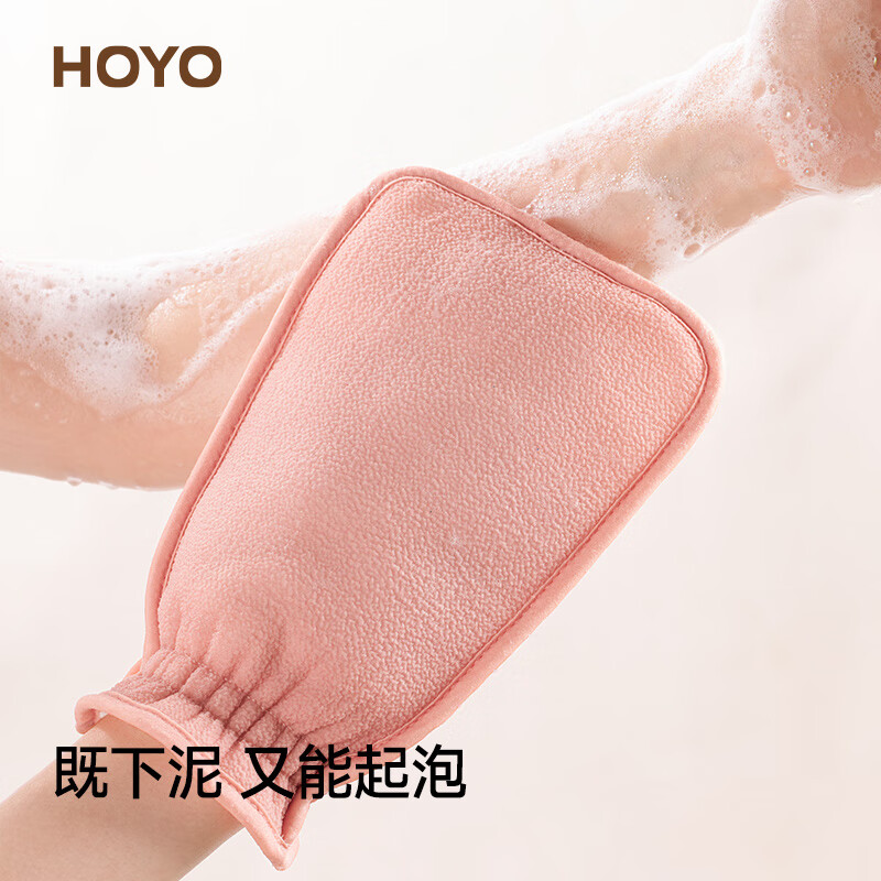HOYO Japanese bath towel, strong mud rub and back rub artifact, does not hurt the skin, bath ball, bath flower bath towel set, dark blue