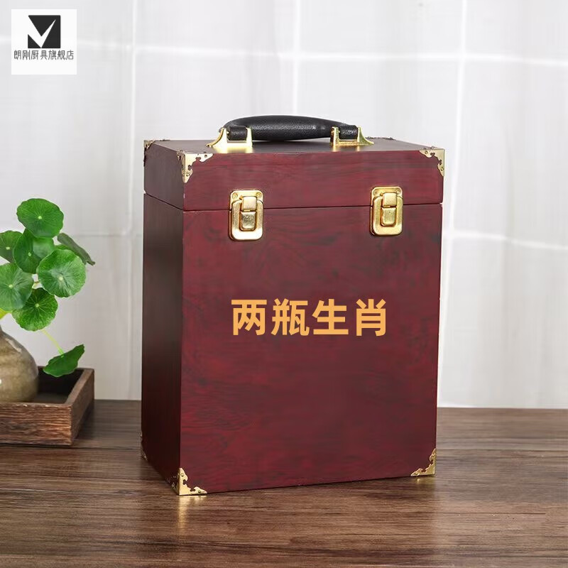 ZHIO New Maoxing Town Twelve Zodiac Collection Box Mao Liquor Special Box Six Bottles 12 Bottles Sealed Wine Box Empty Box Six Bottles Feitian Apricot_No Wine Sold