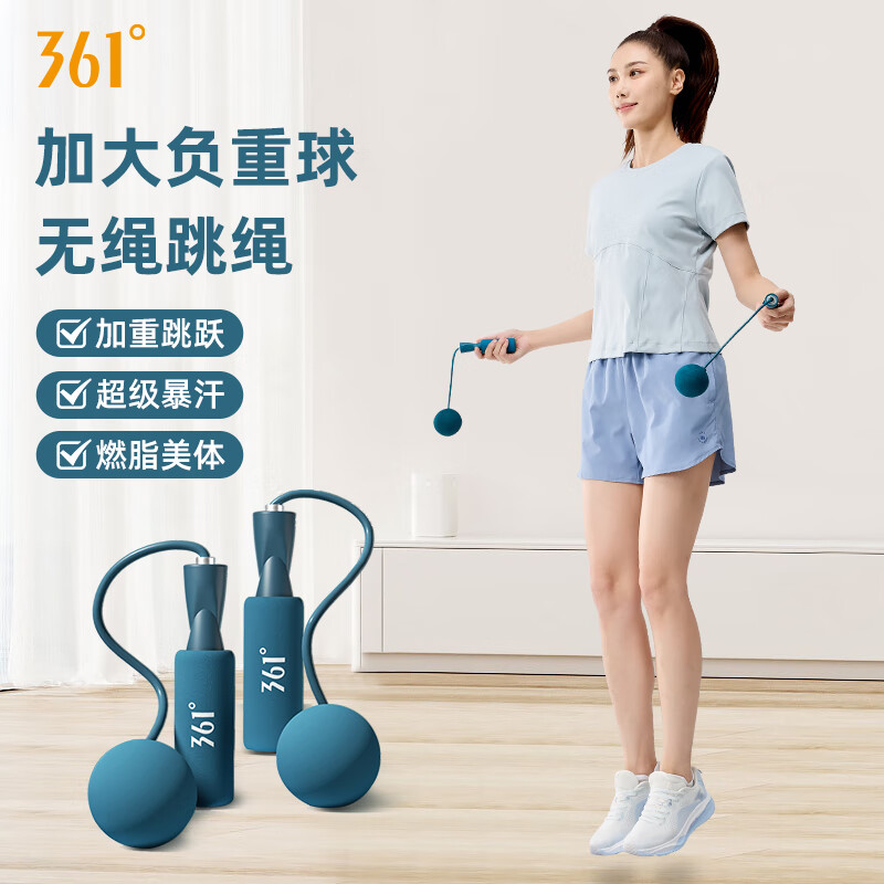 361 Skipping Rope Bearing Fitness Home Exercise Cordless Indoor and Outdoor Adult Children Student Training Skipping Rope Blue