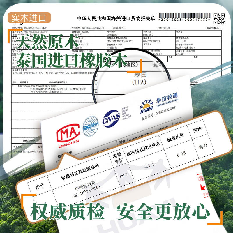 Zero tree solid wood bed imported rubber wood master bedroom double bed bedroom quality large board including installation 1.5m*2mDB-04