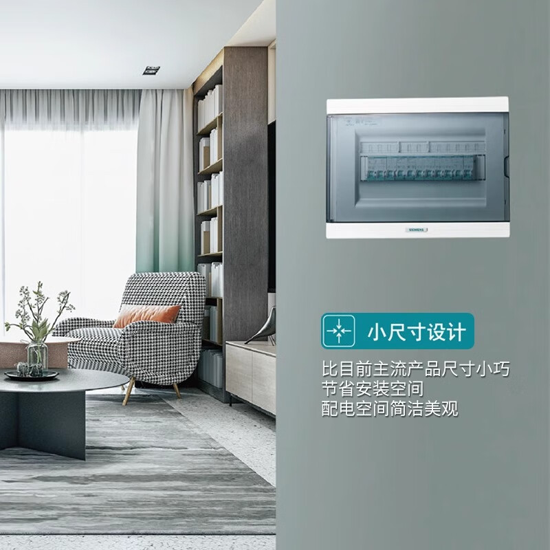 Siemens Xizhu R70 series air switch small size circuit breaker 1P2P3P4P safety household 6~6 16A 1P