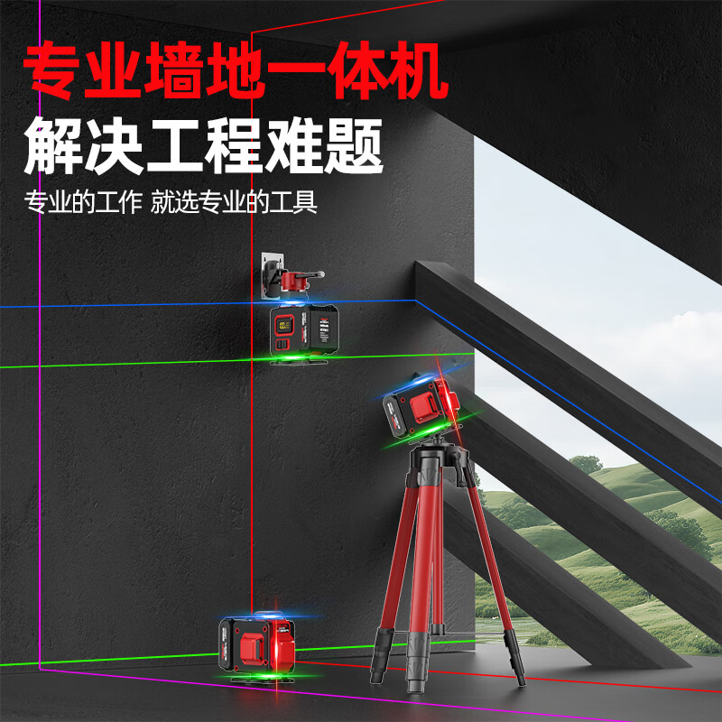 Delixi Electric rainbow machine level red, green and blue 12-line three-color laser infrared high-precision outdoor strong light thin line all-in-one machine three-color machine 12 lines (red, green and blue Big Mac dual electric high configuration)
