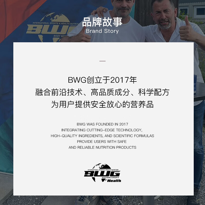 Body World Group Zhang Xiaohui's same style BWG Collagen Oral Liquid Mixed Berry Flavor BeautyDrink is shiny and translucent