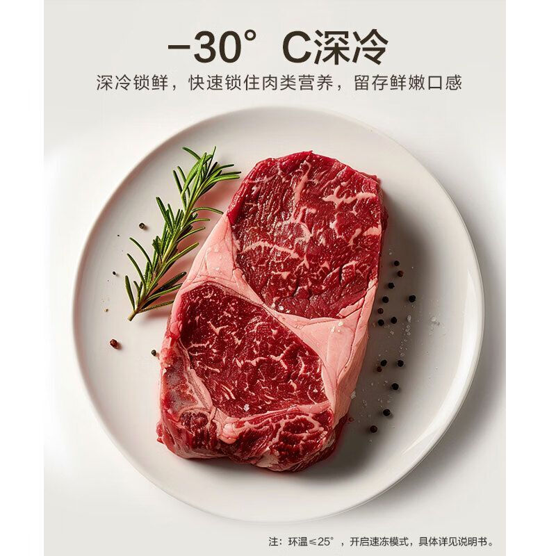 Haier Refrigerator BCD-215LHC200NX Air-cooled Cryogenic Quick Freezing Three-speed Variable Temperature Level 1 Energy Efficiency Dual Frequency Black Gold Star Silver-Cryogenic Quick Freezing-Dual Frequency Variation Level 1 Energy Efficiency