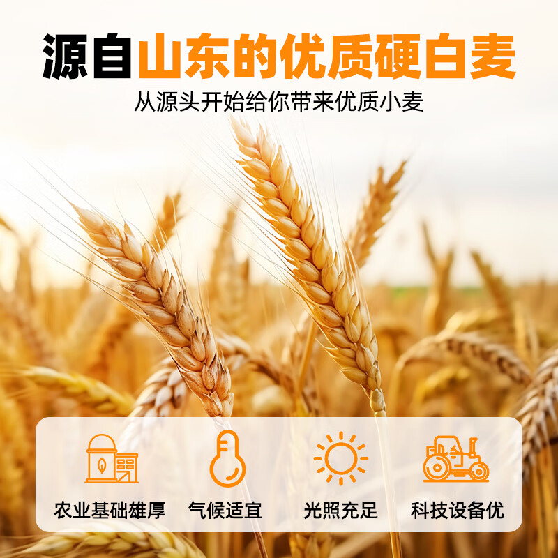 Baizuan wheat flour 500g medium-gluten flour handmade home-made buns steamed buns Hanamaki dumplings white flour baking ingredients