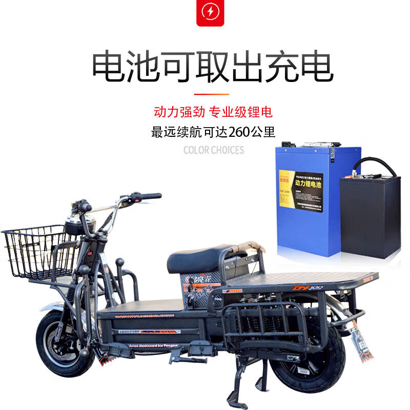 The most heavy-duty electric motorcycle 60V72V battery car long-distance running king takeaway cargo delivery Hercules Roadmaster Xiaopo Road - Deluxe Edition 1500W (tablet) 72V35A lead-acid black gold battery