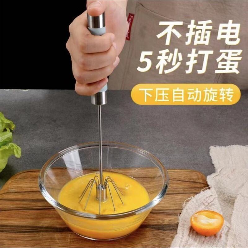 Shanliang Little Elephant Semi-automatic Egg Beater Baked Egg Cream Whisk Household Stainless Steel Mixing Egg Beating Stick Manual Mixing Stick Medium 12 Inch 1 Pack 1