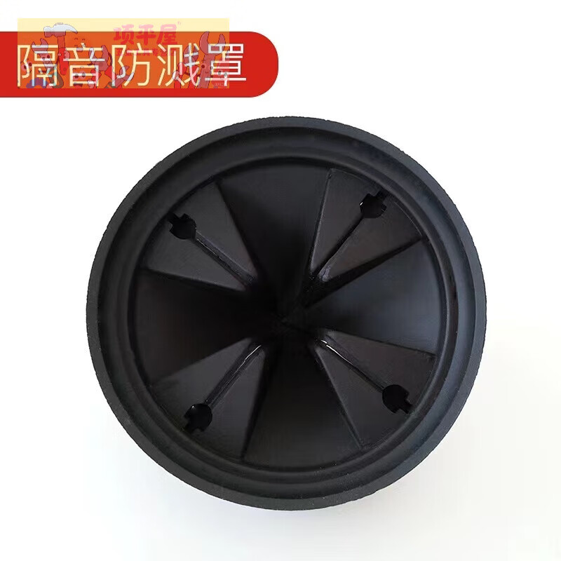 Shushe kitchen garbage disposer splash ring kitchen waste crusher seal ring sink plug water plug splash guard accessories 1 diameter 80MM / Baker Bass E series, etc.