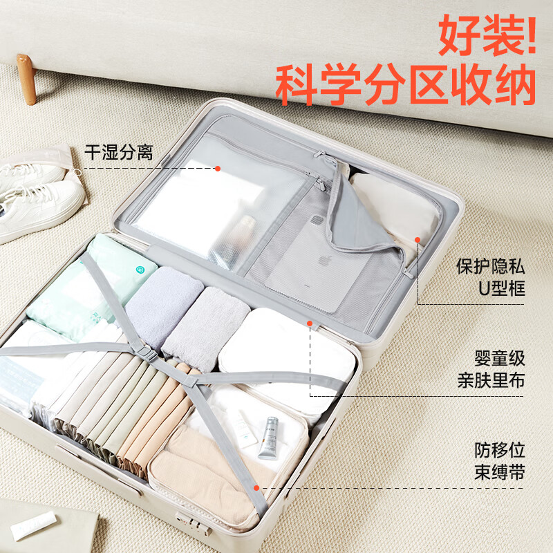 Hanker suitcase women's trolley case men's boarding case Zhendianzhi double-layer zipper password box suitcase 20 inches white