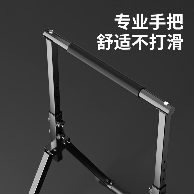 YICHIJIAN home indoor punch-free single and parallel bars fitness equipment foldable pull-ups fitness rack trainer rings basic folding horizontal bars 101G