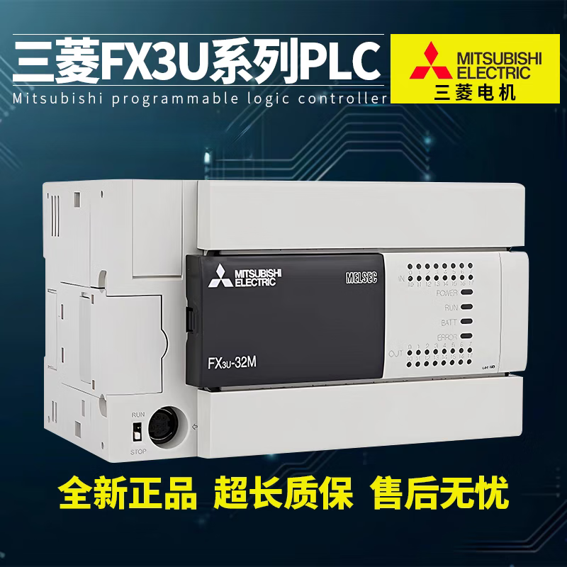 New PLCFX3U-16MR 32MT 48 64 80 128MR/MT/ES-A programmable controller FX3U-128MT/ES-A