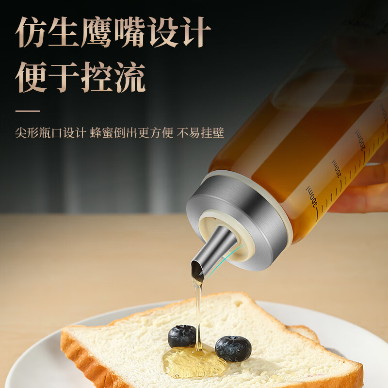 Heqing glass honey bottle honey jar jam bottle salad tomato sauce bottle sealed bottle household sauce pot 450ml