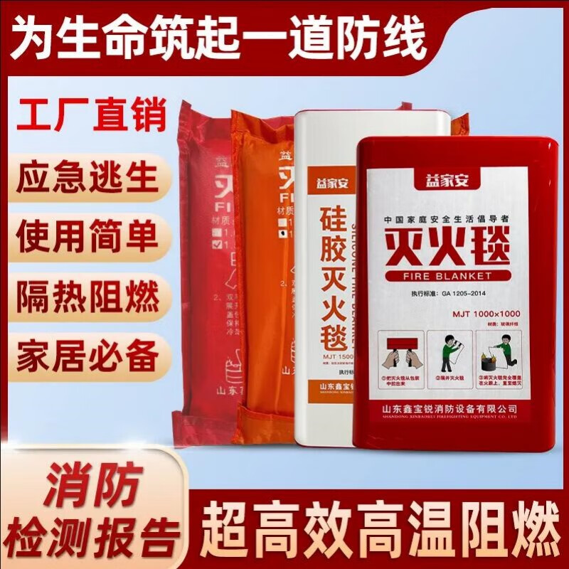 Fire blanket household silicone fiberglass national standard fire certification fire protection equipment kitchen special fire blanket bag 1.5M-fiberglass
