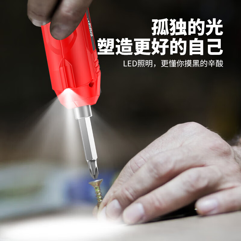 OLED small mini electric screwdriver set household multi-functional rechargeable hand drill electric screwdriver tool box baby touch paint home luxury 78-piece set