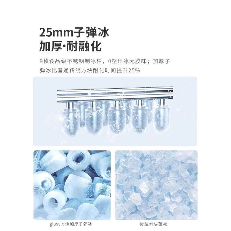 GLASSLOCK Korean brand ice machine small household dormitory mini mini fully automatic intelligent ice making Gaylang ice machine