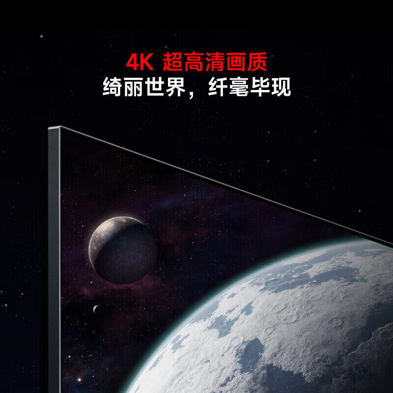 Xiaomi (MI) TV