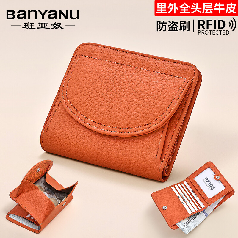 Banyano Genuine Leather First Layer Cowhide Short Wallet Women's Fashion Trend Compact Inside and Outside Cowhide Leather Wallet Men's Small Coin Purse Women Gray (First Layer Cowhide Inside and Outside - Anti-Theft Brush)