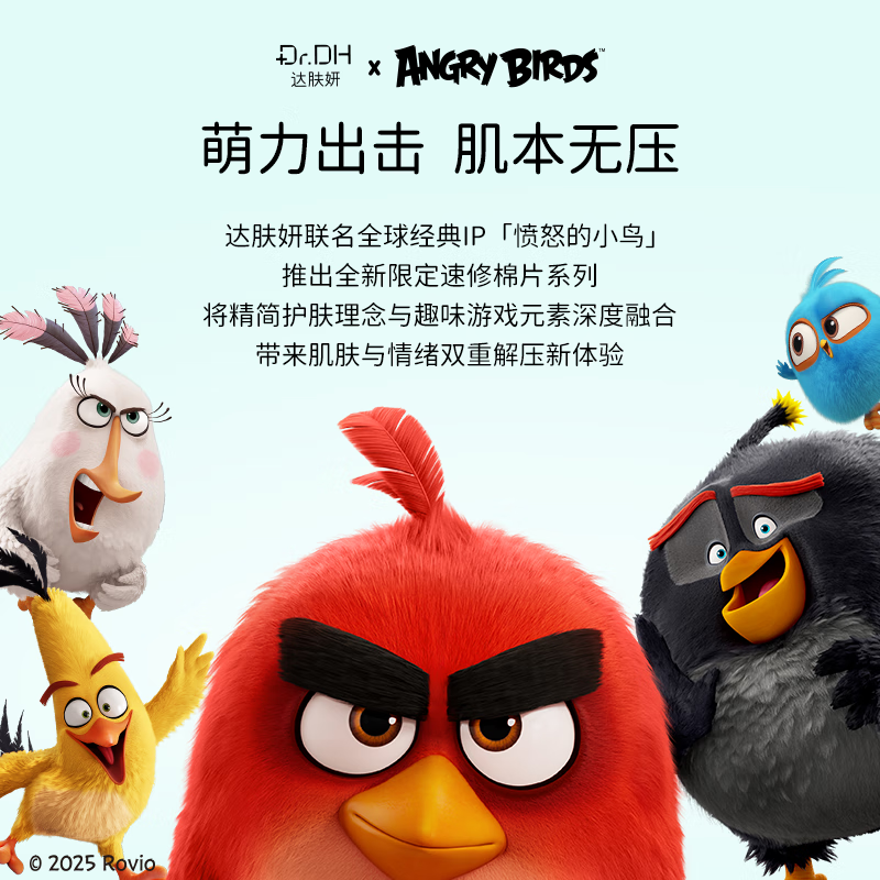 Dafuyan Rapid Repair Cotton Pads Sample 3 Pack Combination Pack (Sea Grape+Ice American+Acne Removal)