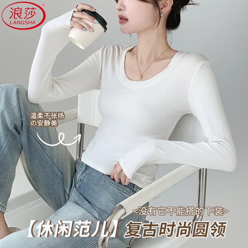 Langsha round neck bottoming shirt for women autumn new 2025 inner and outer wear slim and versatile solid color long-sleeved T-shirt top