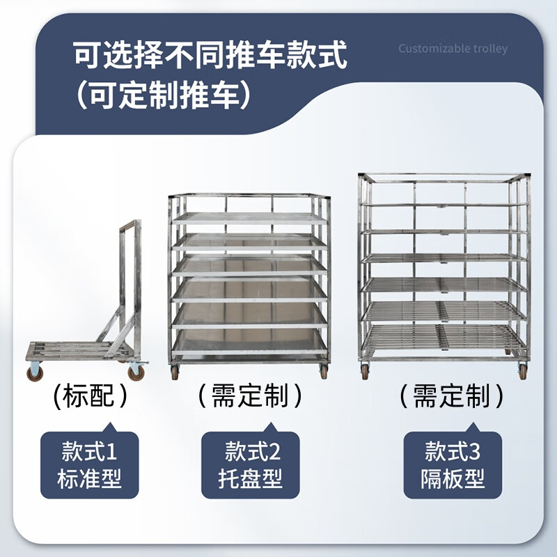 Super electric constant temperature blast drying oven high temperature dryer hot air circulation industrial oven track type large TC101-3B with standard trolley