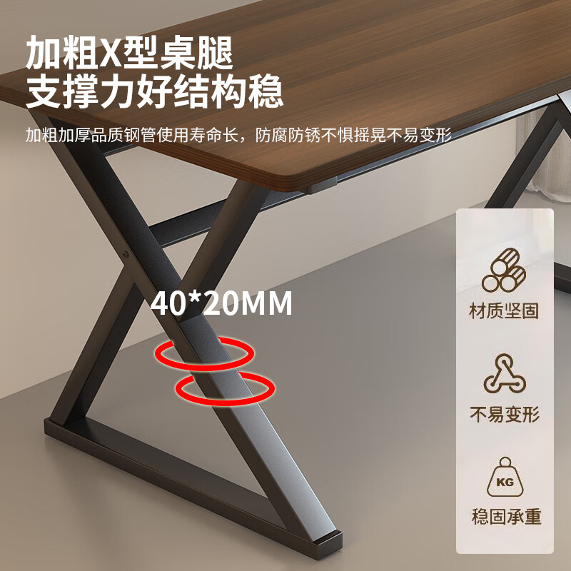 Zhuoming computer desk e-sports table home study desk desktop desk office long table Z06 walnut color 120cm