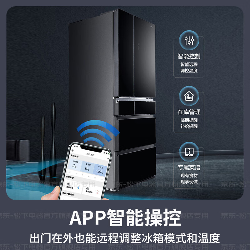 Panasonic (Panasonic) National Subsidy 528-liter household Japanese multi-door refrigerator French ultra-thin embedded air-cooled frost-free automatic ice making energy-saving first-class energy efficiency wide temperature variable Nanoyi 528 French automatic ice making ultra-thin F543TXE-M