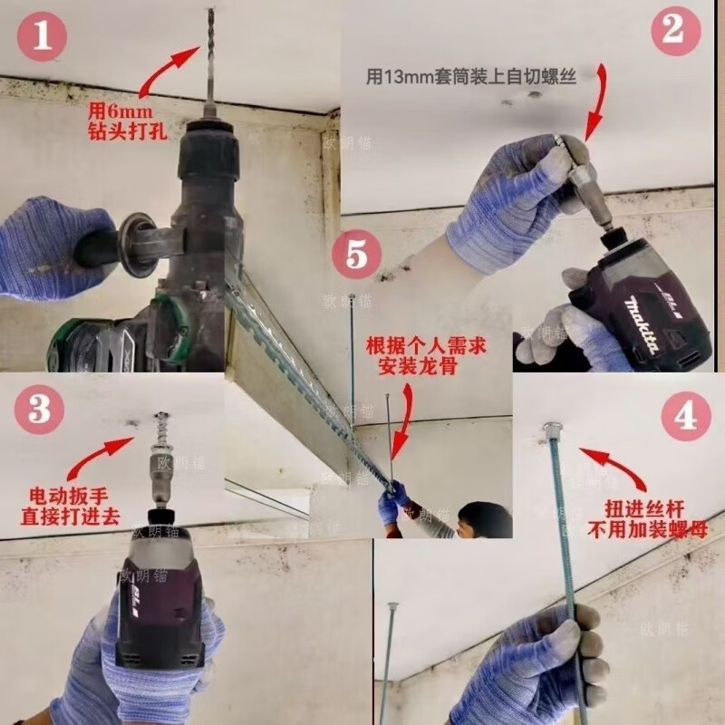 Vinoa ceiling self-cutting screw pull-explosion keel expansion bolt upgraded m10m8 lead screw special 6 cm drill bit for drilling 6*35/use M8 lead screw (100 pieces) and send a sleeve