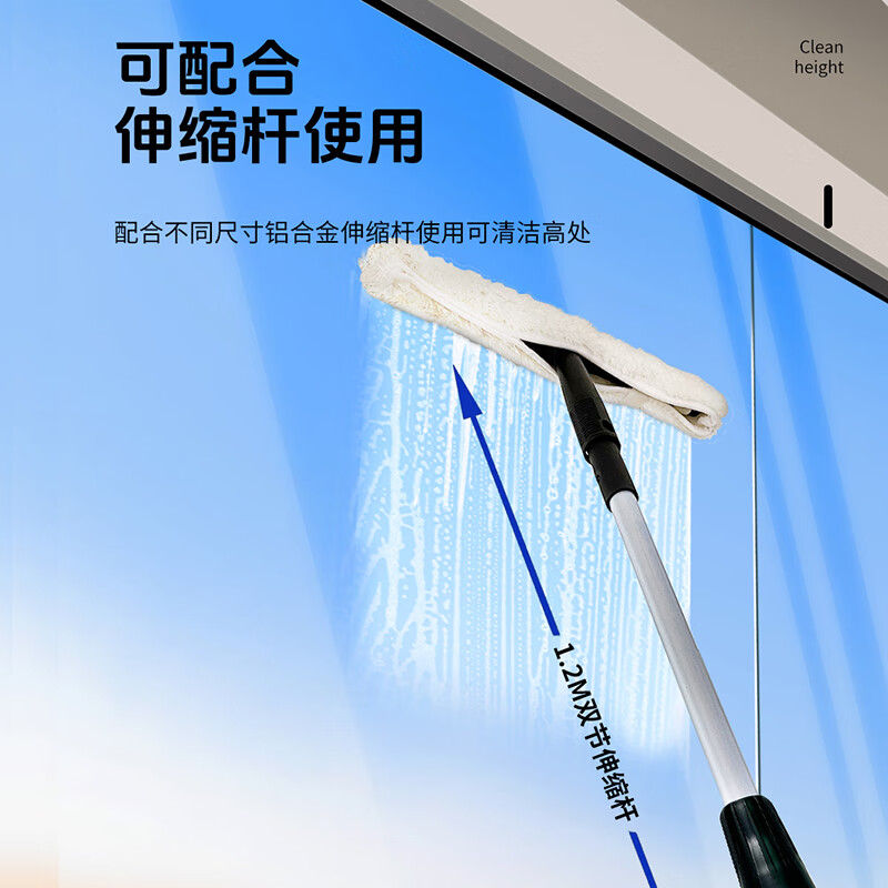 Baiyun Chaobao glass water applicator commercial cleaning property shopping mall window cleaning glass wool wool cover T handle C-070B 35CM white (hair + black T handle)