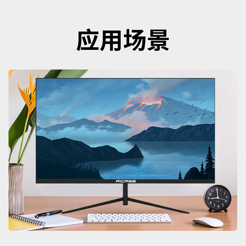 80% new RICRSS 24.5-inch e-sports gaming monitor 200Hz 1ms FreeSync compatible 110% NTSC high-definition office desktop LCD computer screen