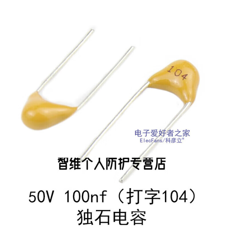 Capacitor 30PF/100NF/104 ceramic chip 225/103/33pf monolithic 102/224/1UF non-polar 105 monolithic capacitor 100nf code 104 (50 pieces)