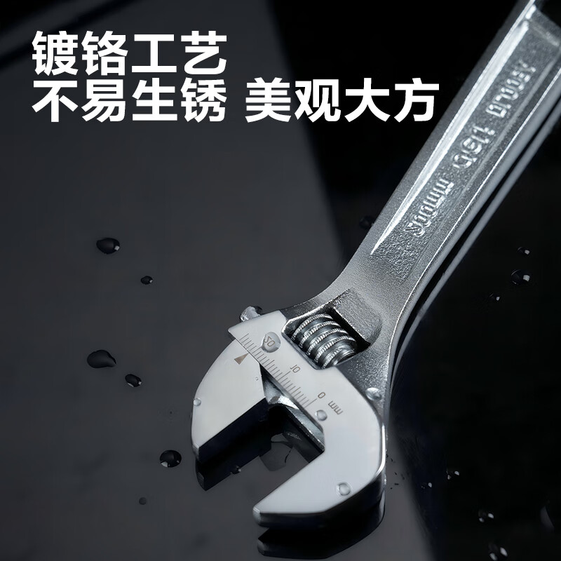 Deli multifunctional adjustable wrench, light handle, universal adjustable wrench, adjustable wrench, laser scale 8 inches