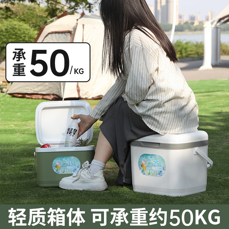 Yuhua thickened insulated box commercial stall car outdoor fresh-keeping fishing cold storage portable camping cooler household ice bucket 25 liters free 10 ice bags + 2 ice plates green