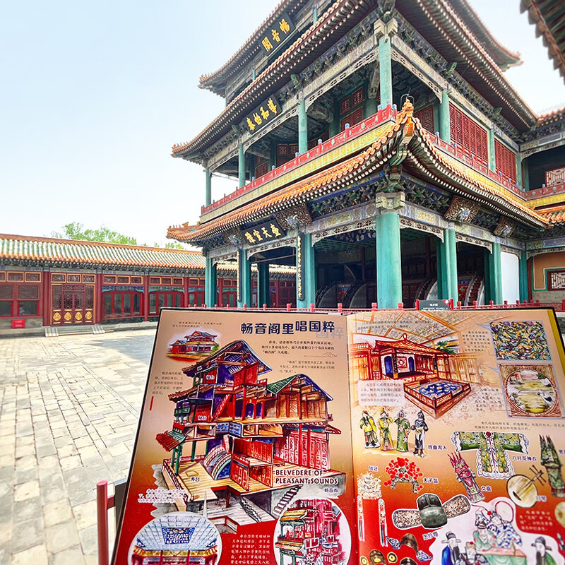The Palace Museum, a must-visit museum for children, Illustrated World Hardcover Edition