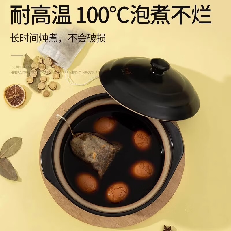 Miaoxinsi tea bag, traditional Chinese medicine bag, seasoning bag, filter bag, soup bag, seasoning bag, aniseed non-woven fabric disposable decoction bag