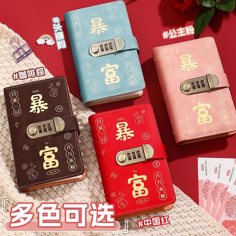 MAIWEINI Children's Money Saving Bag Waterproof Cash Saving Wallet This Valentine's Day Coin Storage Folder Password Lock Financial Management Artifact for Women Rich Red Password Lock - Can Hold 200 Sheets