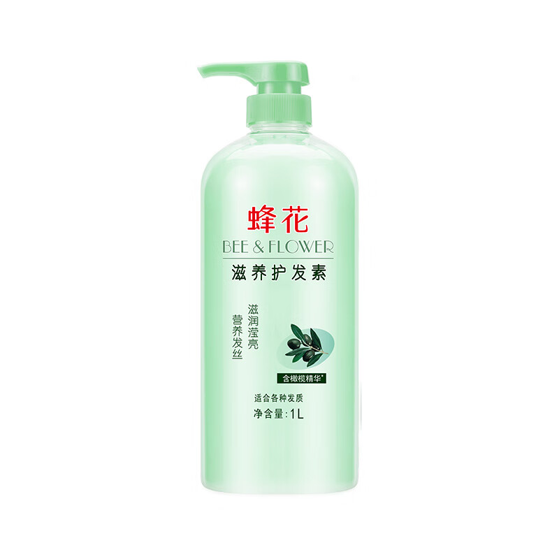 Bee flower genuine plant essence conditioner, anti-dandruff, anti-itch, moisturizing and silky essence, universal silicone-free hair mask for men and women, nourishing conditioner (containing olive essence) 1L*1 bottle