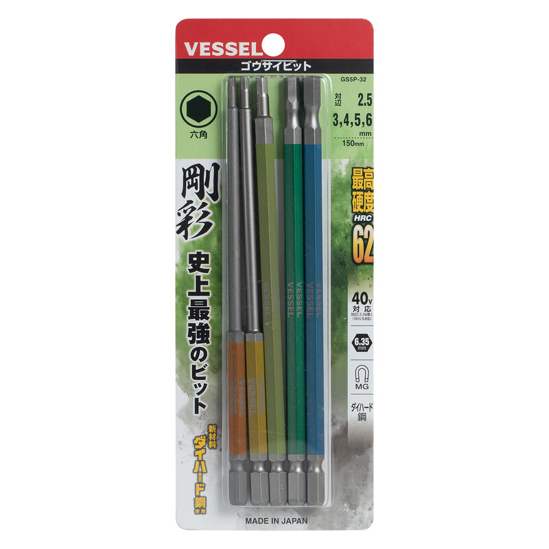 VESSEL ribbon magnetic hexagonal bit set GS5P-32 screwdriver bit set 150mm 5 pieces